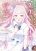 อ่านการ์ตูน Blue Archive Sensei no koto honto ni suki ni nacchau yo By Harukano Ryuuseigun